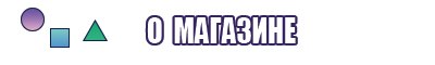 Махровые пижамы