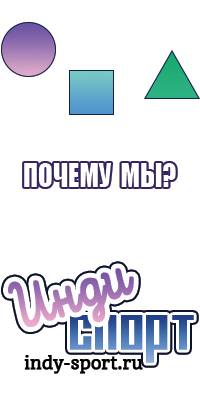 Пижамы для подростков мальчиков