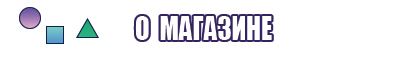 Шапочка из флиса для мальчика