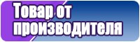 Юбки для детей