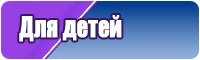 Юбки для детей